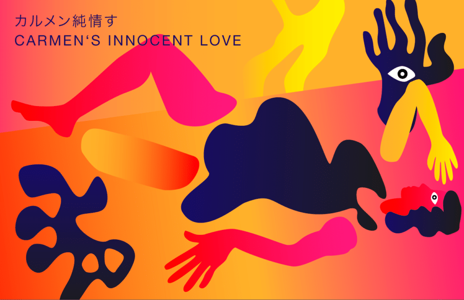 Das Bild eine freie Illustration einer Frau zwischen abstrakten Formen im Stil der Moderne gestaltet von Strahlenkatzen Studio für Grafikdesign in Köln